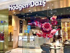 -哈根达斯(虹口店)