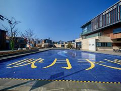 -翠山·映月湖景餐厅(映月湖公园店)