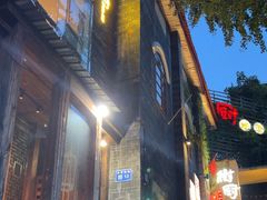 -树厨贵州菜(大十字店)