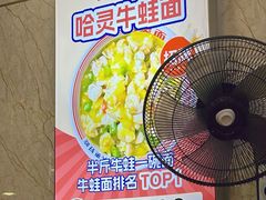 -哈灵面馆(宁波路店)