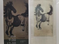 -徐悲鸿纪念馆