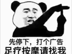 -鹤祥宫·影院足道·SPA连锁(苹果园店)