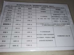 -奥龙堡游泳馆(广纸店)