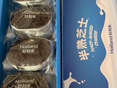 -好利来(梅江永旺店)