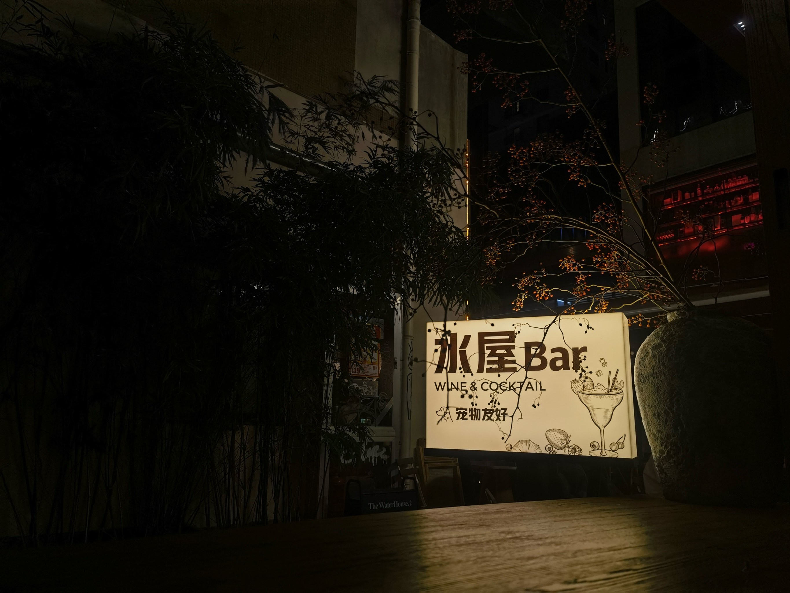 巨鹿路日式小酒馆,社恐和狗狗一起微醺太治愈❗️