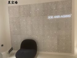 -紫御国际抗衰ZOE ANTI AGING
