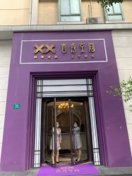 点击看大图 -香秀空间科技抗衰·美容中心