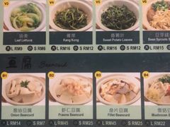 菜单-李瑞明古早味之家