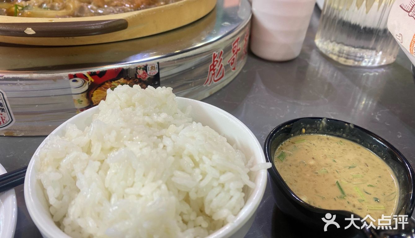 最好吃的牛杂煲🐮