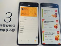 -麦当劳(大栅栏店)