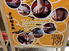 -渔米丰·广府鱼汤米线(光明广场店)