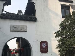 -张家港凤凰山景区恬庄古街