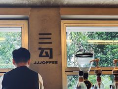 -三勾JJJ Burger&Coffee(梅溪湖店)