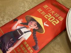 -202特色排档(洪文店)
