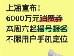 -上海世纪汇广场
