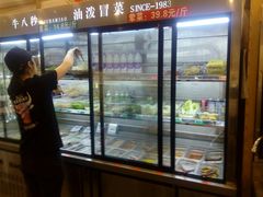-牛八秒油泼冒菜(宽窄巷子店)