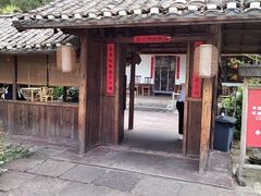 -田小狗的饭店(才子佳郡店)