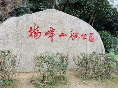 -福道