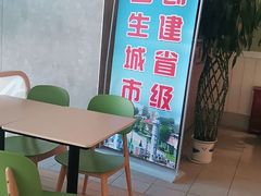 -德克士(蔚县永昌店)