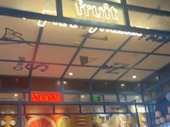 -菲滋意式餐厅(金华银泰城店)