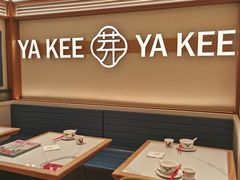 -芽笼芽笼新加坡餐厅(环球港店)