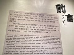 -中国客家博物馆