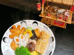 -柚下次·关东煮