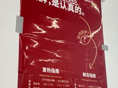 -炉边皮皮·烘焙甜品工厂店