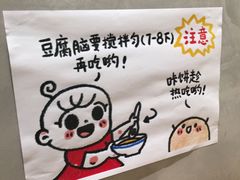 -小豆海棠(人民南路店)