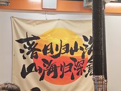 -水浒烤肉(大学城总店)