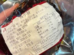 -天福号(前门店)