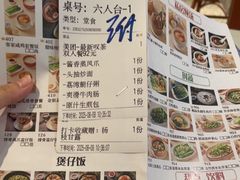 -叹茶靓点·粤式餐厅·全天茶市(石井万民广场店)