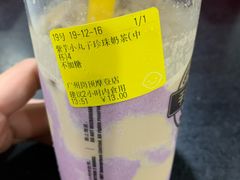 -摩登百货(岗顶店)