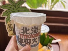 桃桃乌龙冰椰奶-椰椰大吉(海城店)