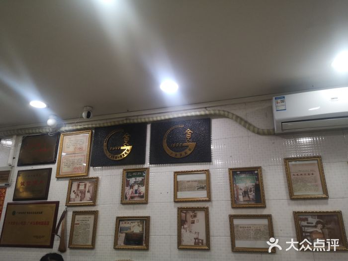 玉椰林甜品店(创始店)图片