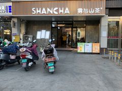 -雾与山茶(大禹城店)