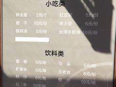 价目表-宁海森林温泉