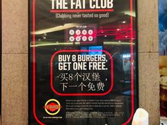 -FATBURGER 特富客汉堡(外交公寓店)