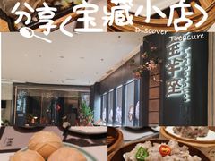 -新兴·金羊座·粤菜点心(乐峰店)