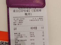 -太兴餐厅(东方广场分店)