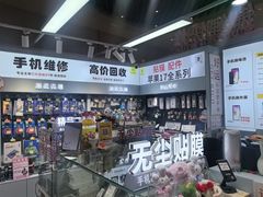 -锦鲤快修·手机电脑维修·回收(维璟印象城店)