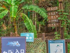 -七仙岭温泉国家森林公园