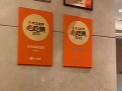 -金苑海鲜酒家(来魅力店)