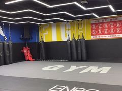 -成杰格斗·拳击·柔术·防身术(建设路店)