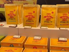 -嘉华鲜花饼(万达店)