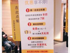 -麦当劳(鼓楼店)