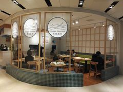-轻蔬不用等·素食(江苏路店)