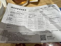 -满记甜品(南京虹悦城三店)