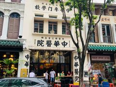 -直落亚逸街