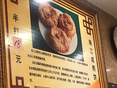 菜单-珠江餐厅